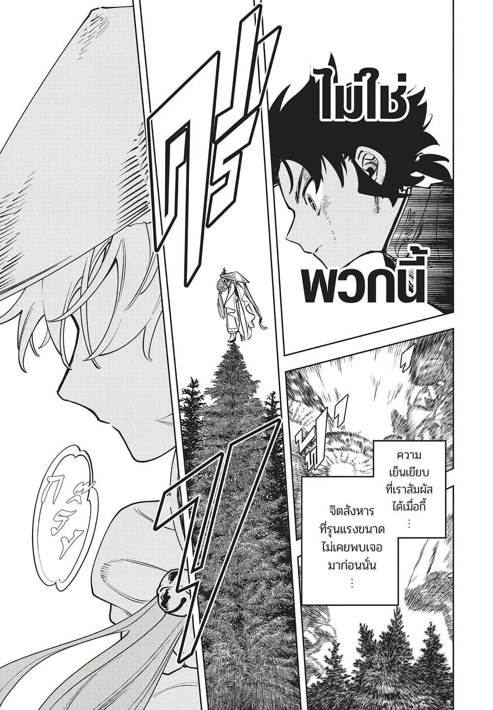 Manga-lc-com อ่านมังงะ อ่านการ์ตูน ออนไลน์ ฟรี Ichi the Witch ตอนที่ 1 2 3 4 5 6 7 8 9 10 11 12 13 14 ฟรี ไม่มีโฆษณา Manga-lc - อ่าน มังงะ อ่าน การ์ตูน ออนไลน์ อ่านมังงะ ฟรี