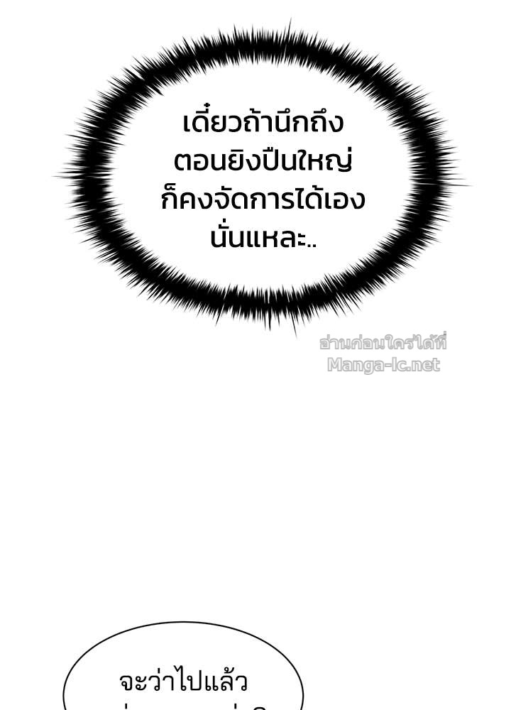 Doujin-Lc- อ่าน โดจิน มังฮวา เกาหลี ญี่ปุ่น จีน แปลไทย ผู้พิชิตเกมป้องกันฐาน ตอนที่ 1 2 3 4 5 6 7 8 9 10 11 12 13 14 ฟรี ไม่มีโฆษณา อ่าน โดจิน Manhwa เกาหลี ญี่ปุ่น จีน เรามีครบ คัดมาให้เน้นๆ โดจิน 18+ รับประกันความฟินโดย Doujin Lc