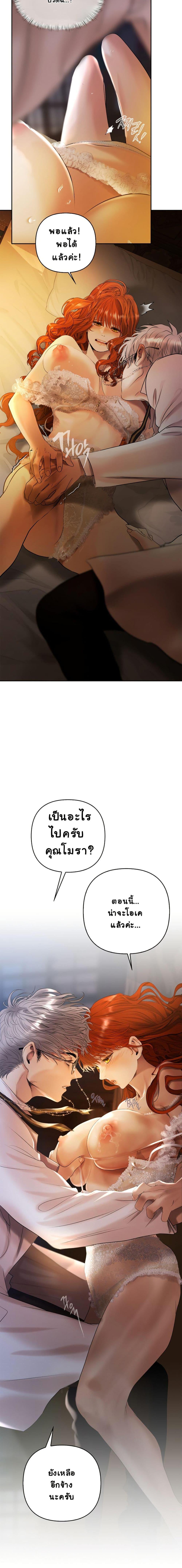 Manga-lc-com อ่านมังงะ อ่านการ์ตูน ออนไลน์ ฟรี Heroes Save With Their Bodies ตอนที่ 1 2 3 4 5 6 7 8 9 10 11 12 13 14 ฟรี ไม่มีโฆษณา Manga-lc - อ่าน มังงะ อ่าน การ์ตูน ออนไลน์ อ่านมังงะ ฟรี