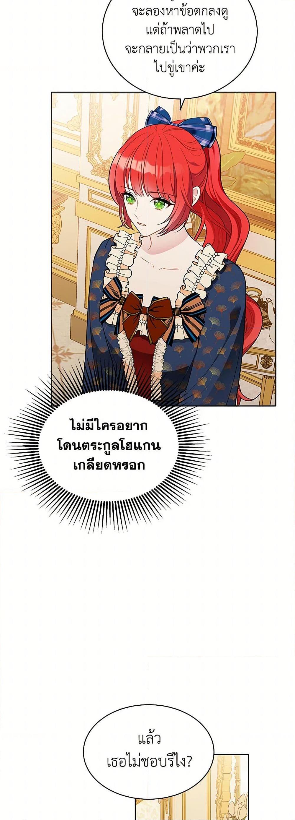 Manga-lc-com อ่านมังงะ อ่านการ์ตูน ออนไลน์ ฟรี The Detective Of Muiella ตอนที่ 1 2 3 4 5 6 7 8 9 10 11 12 13 14 ฟรี ไม่มีโฆษณา Manga-lc - อ่าน มังงะ อ่าน การ์ตูน ออนไลน์ อ่านมังงะ ฟรี