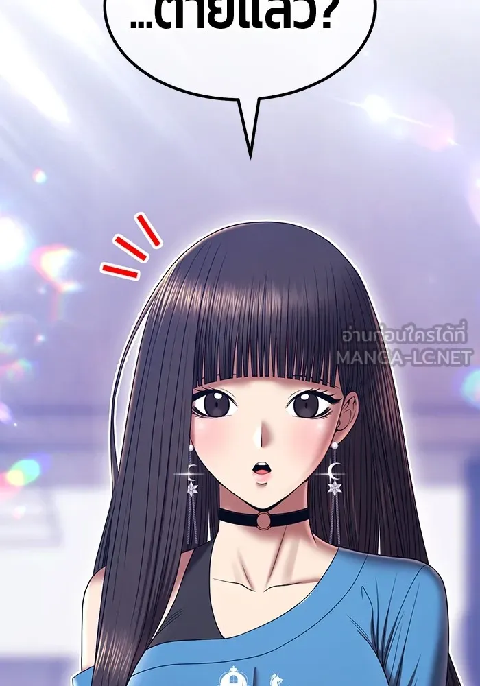 +99 ท่อนไม้พร้อมบวก ตอนที่ 42 ผู้เข้าชิง (2) รูปที่ 120