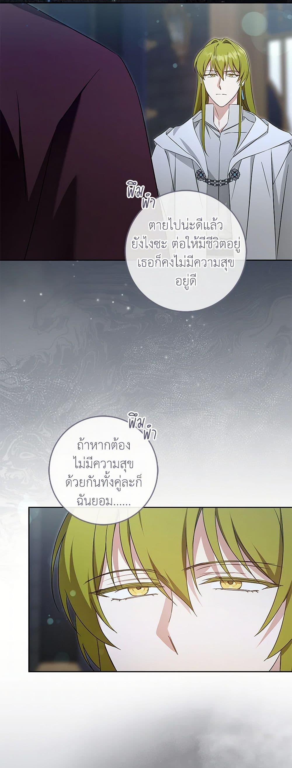 Manga-lc-com อ่านมังงะ อ่านการ์ตูน ออนไลน์ ฟรี Please Give Me the Pacifier ตอนที่ 1 2 3 4 5 6 7 8 9 10 11 12 13 14 ฟรี ไม่มีโฆษณา Manga-lc - อ่าน มังงะ อ่าน การ์ตูน ออนไลน์ อ่านมังงะ ฟรี