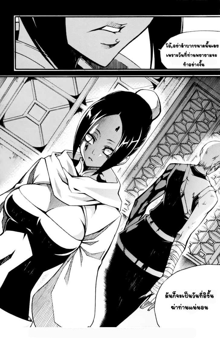 Manga-lc-com อ่านมังงะ อ่านการ์ตูน ออนไลน์ ฟรี WITCH HUNTER ตอนที่ 1 2 3 4 5 6 7 8 9 10 11 12 13 14 ฟรี ไม่มีโฆษณา Manga-lc - อ่าน มังงะ อ่าน การ์ตูน ออนไลน์ อ่านมังงะ ฟรี