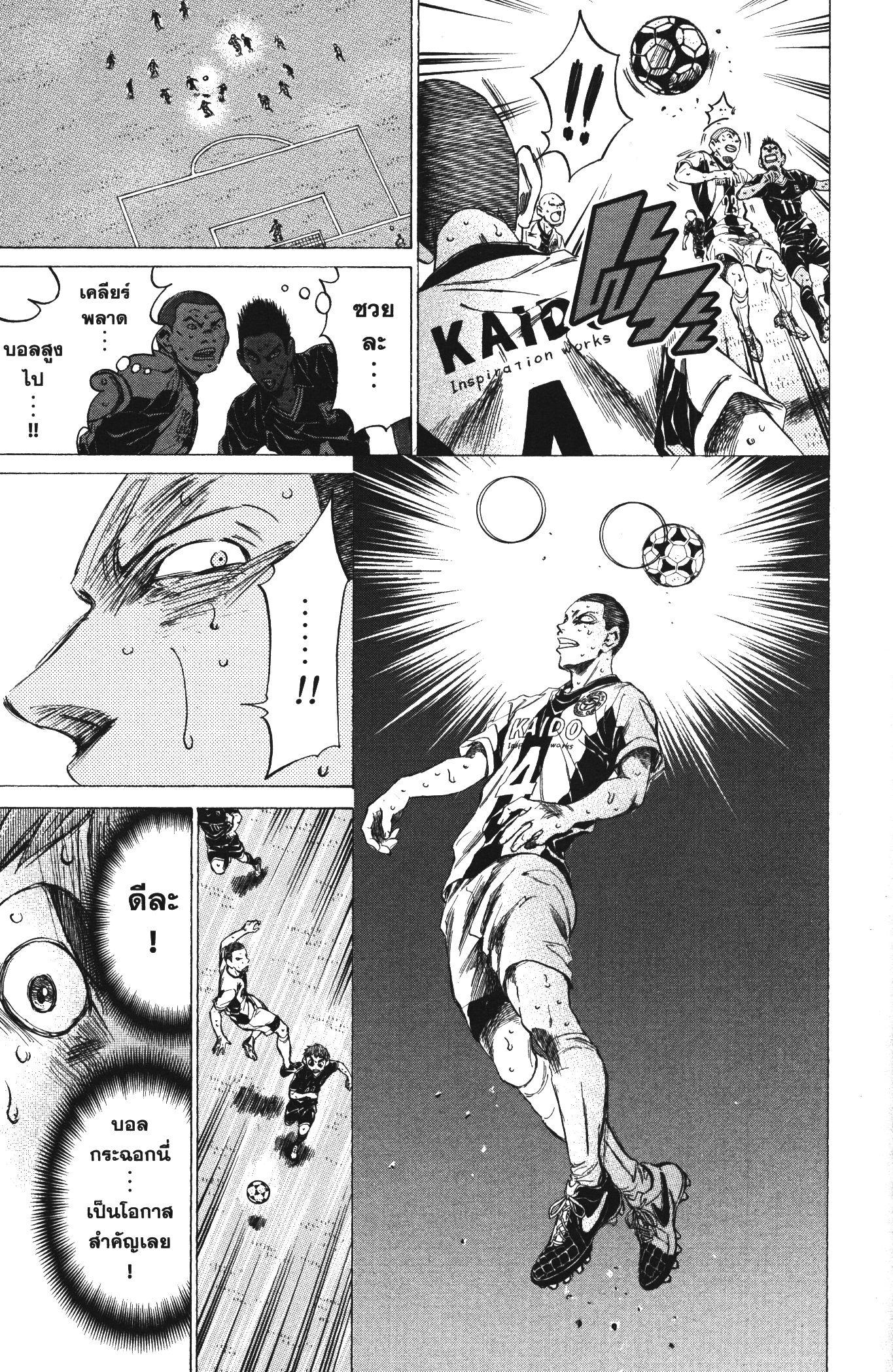 Manga-lc-com อ่านมังงะ อ่านการ์ตูน ออนไลน์ ฟรี Ao Ashi แข้งเด็กหัวใจนักสู้ ตอนที่ 1 2 3 4 5 6 7 8 9 10 11 12 13 14 ฟรี ไม่มีโฆษณา Manga-lc - อ่าน มังงะ อ่าน การ์ตูน ออนไลน์ อ่านมังงะ ฟรี