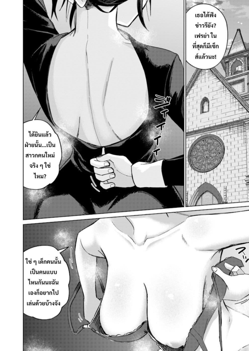 Manga-lc-com อ่านมังงะ อ่านการ์ตูน ออนไลน์ ฟรี Ken to Mahou to NTR ตอนที่ 1 2 3 4 5 6 7 8 9 10 11 12 13 14 ฟรี ไม่มีโฆษณา Manga-lc - อ่าน มังงะ อ่าน การ์ตูน ออนไลน์ อ่านมังงะ ฟรี