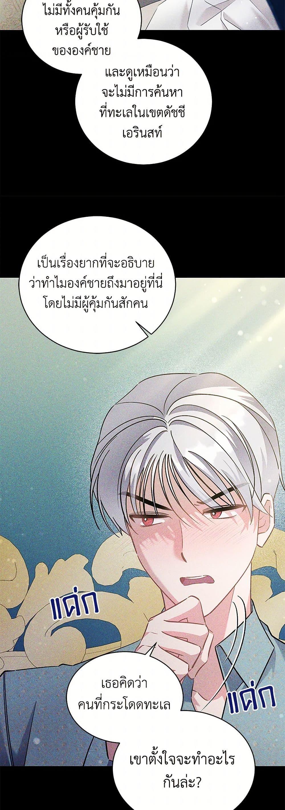 Manga-lc-com อ่านมังงะ อ่านการ์ตูน ออนไลน์ ฟรี I’m Sure It’s My Baby ตอนที่ 1 2 3 4 5 6 7 8 9 10 11 12 13 14 ฟรี ไม่มีโฆษณา Manga-lc - อ่าน มังงะ อ่าน การ์ตูน ออนไลน์ อ่านมังงะ ฟรี