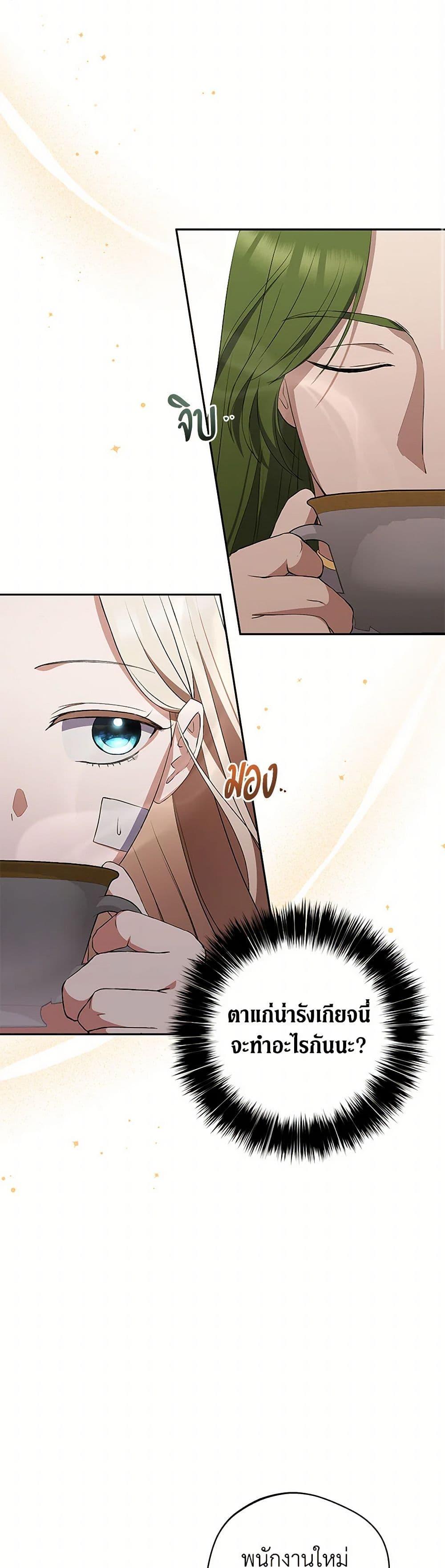 Manga-lc-com อ่านมังงะ อ่านการ์ตูน ออนไลน์ ฟรี There Is No Need to Be Obsessed ตอนที่ 1 2 3 4 5 6 7 8 9 10 11 12 13 14 ฟรี ไม่มีโฆษณา Manga-lc - อ่าน มังงะ อ่าน การ์ตูน ออนไลน์ อ่านมังงะ ฟรี