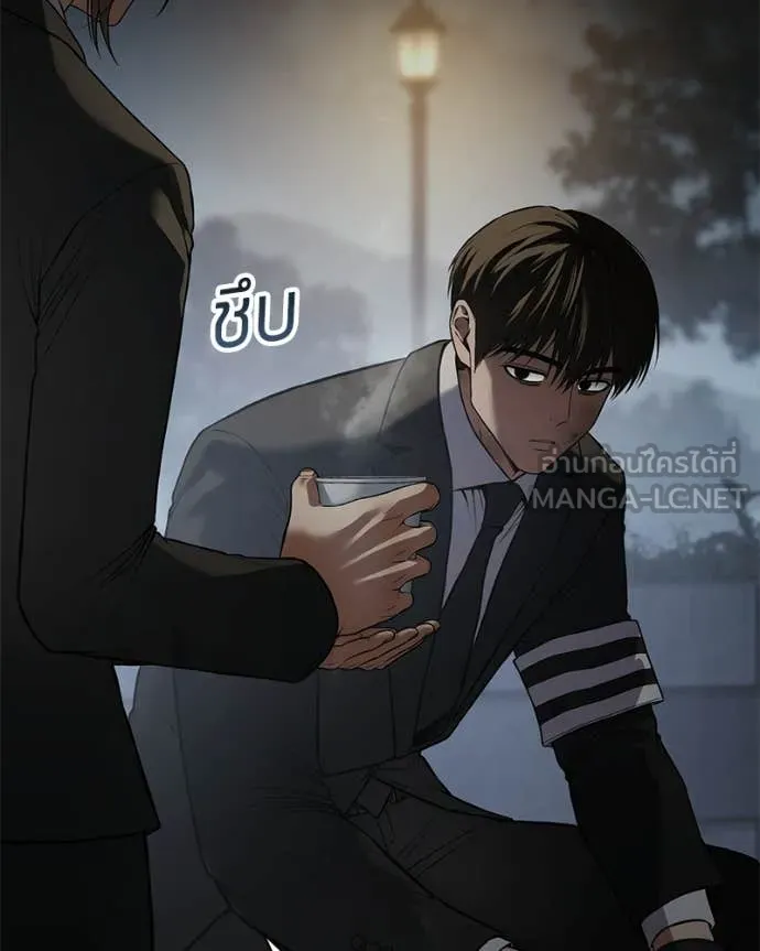 Baek XX ตอนที่ 154 รูปที่ 7