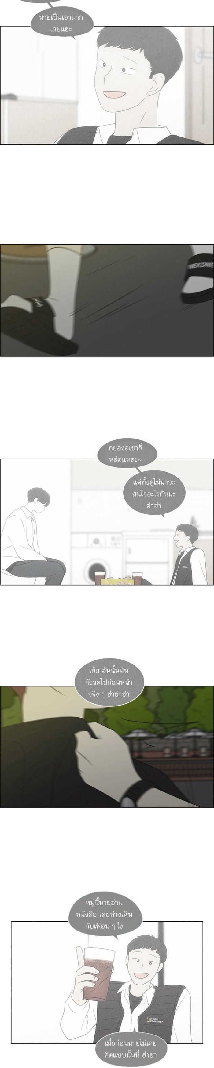 Manga-lc-com อ่านมังงะ อ่านการ์ตูน ออนไลน์ ฟรี Love Revolution รักนี้ต้องปฏิวัติ ตอนที่ 1 2 3 4 5 6 7 8 9 10 11 12 13 14 ฟรี ไม่มีโฆษณา Manga-lc - อ่าน มังงะ อ่าน การ์ตูน ออนไลน์ อ่านมังงะ ฟรี