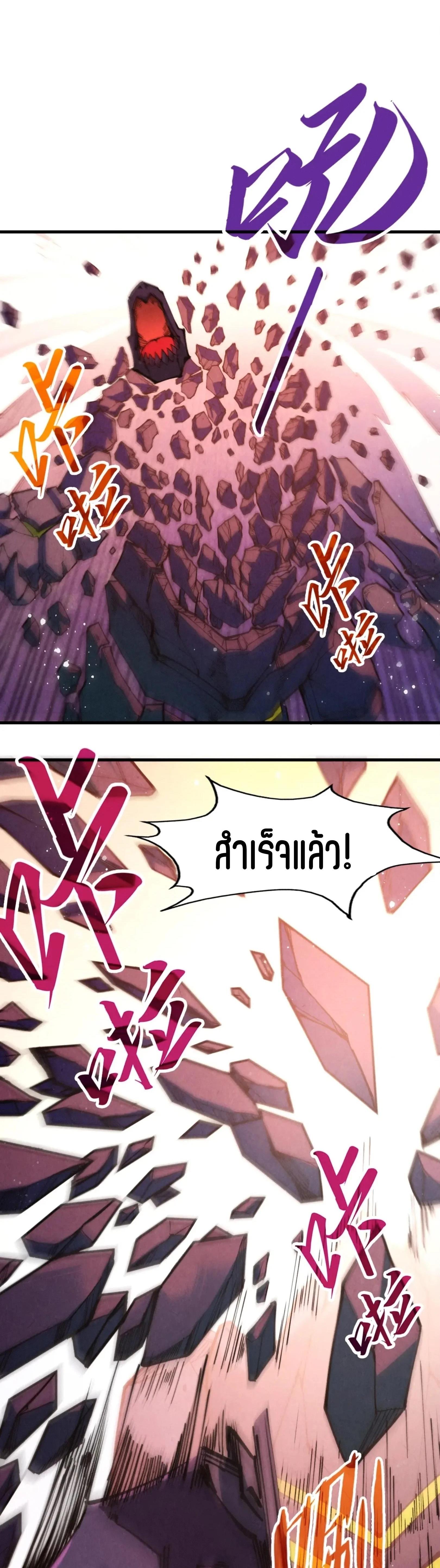 Manga-lc-com อ่านมังงะ อ่านการ์ตูน ออนไลน์ ฟรี The Eternal Supreme ตอนที่ 1 2 3 4 5 6 7 8 9 10 11 12 13 14 ฟรี ไม่มีโฆษณา Manga-lc - อ่าน มังงะ อ่าน การ์ตูน ออนไลน์ อ่านมังงะ ฟรี