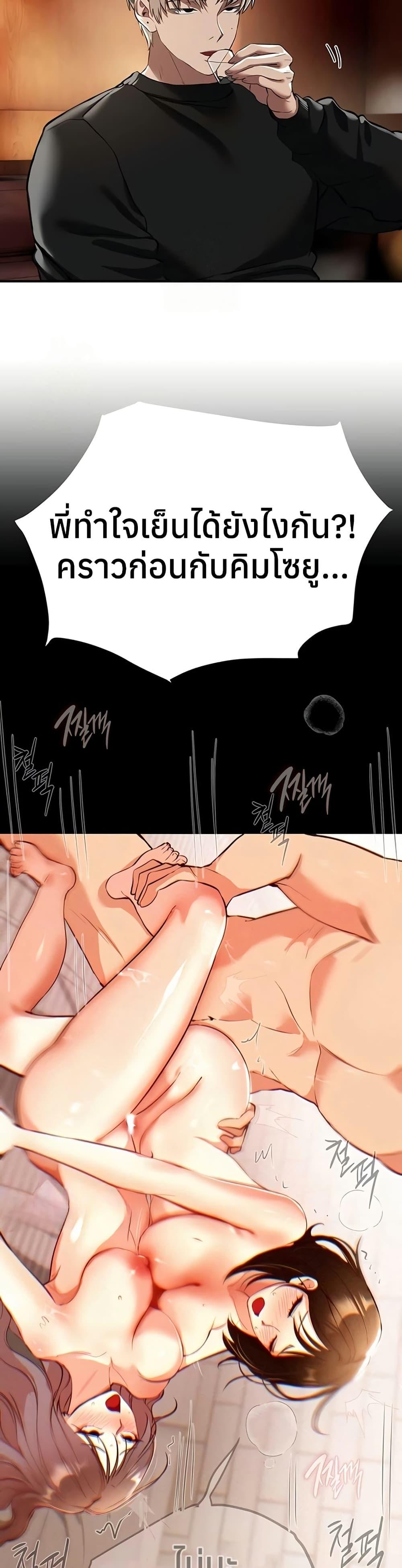 Doujin-Lc- อ่าน โดจิน มังฮวา เกาหลี ญี่ปุ่น จีน แปลไทย Beautiful Days ตอนที่ 1 2 3 4 5 6 7 8 9 10 11 12 13 14 ฟรี ไม่มีโฆษณา อ่าน โดจิน Manhwa เกาหลี ญี่ปุ่น จีน เรามีครบ คัดมาให้เน้นๆ โดจิน 18+ รับประกันความฟินโดย  Doujin Lc