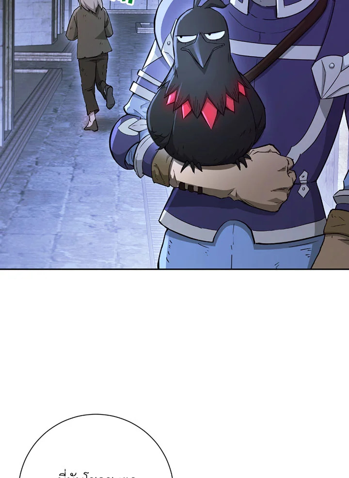 พลทหารโครงกระดูกผู้ม ตอนที่ 107 รูปที่ 18