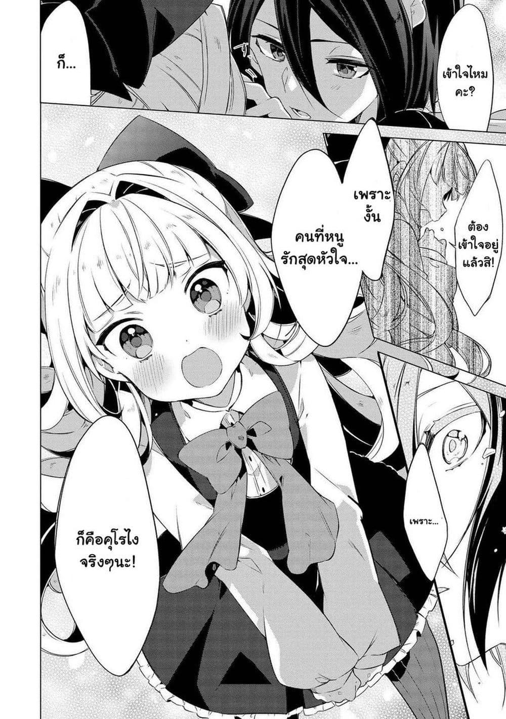 Manga-lc-com อ่านมังงะ อ่านการ์ตูน ออนไลน์ ฟรี Kimi ni Suki tte Iwasetai ตอนที่ 1 2 3 4 5 6 7 8 9 10 11 12 13 14 ฟรี ไม่มีโฆษณา Manga-lc - อ่าน มังงะ อ่าน การ์ตูน ออนไลน์ อ่านมังงะ ฟรี