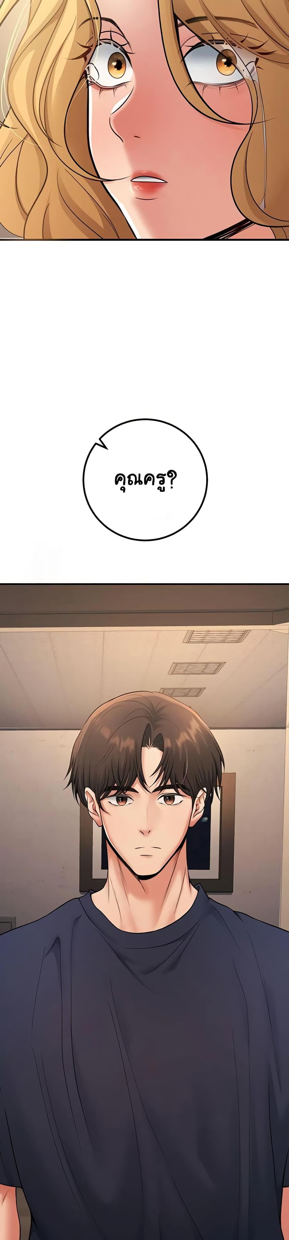 Doujin-Lc- อ่าน โดจิน มังฮวา เกาหลี ญี่ปุ่น จีน แปลไทย My Students Who ตอนที่ 1 2 3 4 5 6 7 8 9 10 11 12 13 14 ฟรี ไม่มีโฆษณา อ่าน โดจิน Manhwa เกาหลี ญี่ปุ่น จีน เรามีครบ คัดมาให้เน้นๆ โดจิน 18+ รับประกันความฟินโดย  Doujin Lc