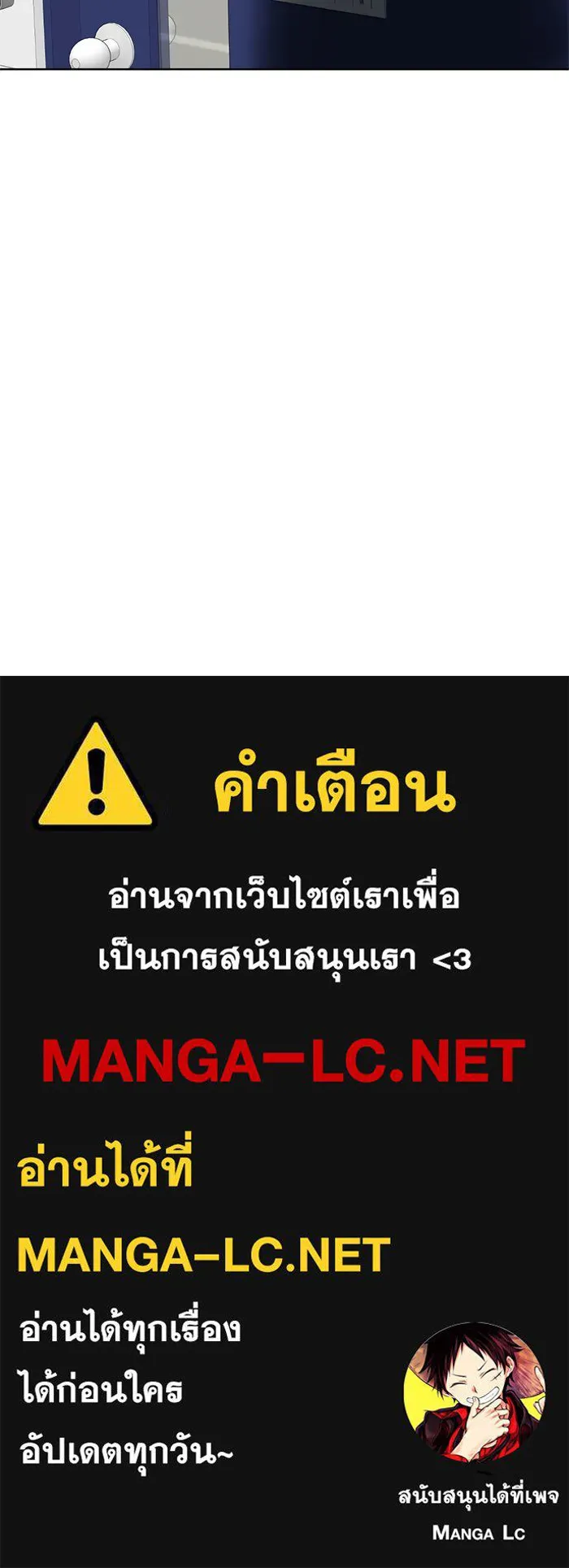 ช่วยเปลี่ยนฉันที ตอนที่ 17. จองฮย็อนจู 3 รูปที่ 82