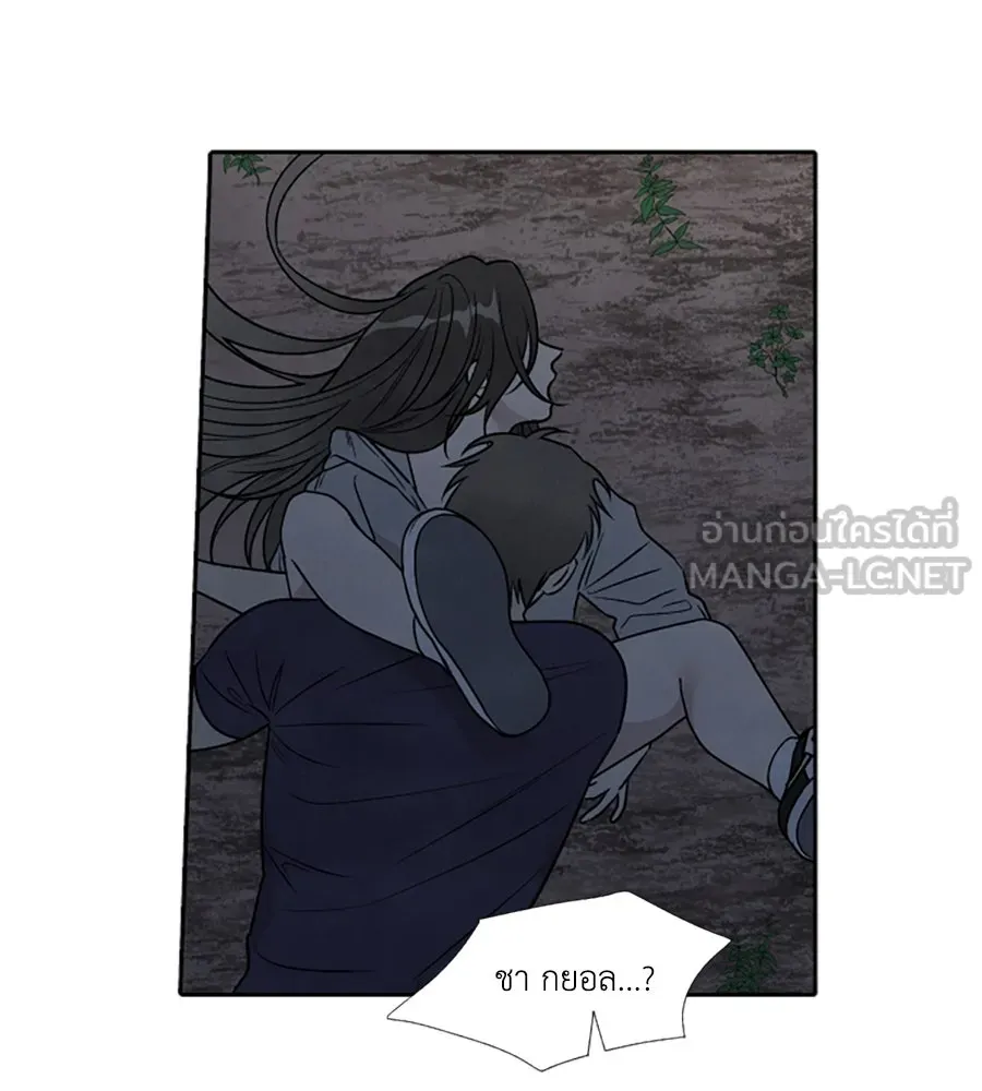 เหตุผลของคนไม่อยากอยู่ ตอนที่ 95 รูปที่ 57