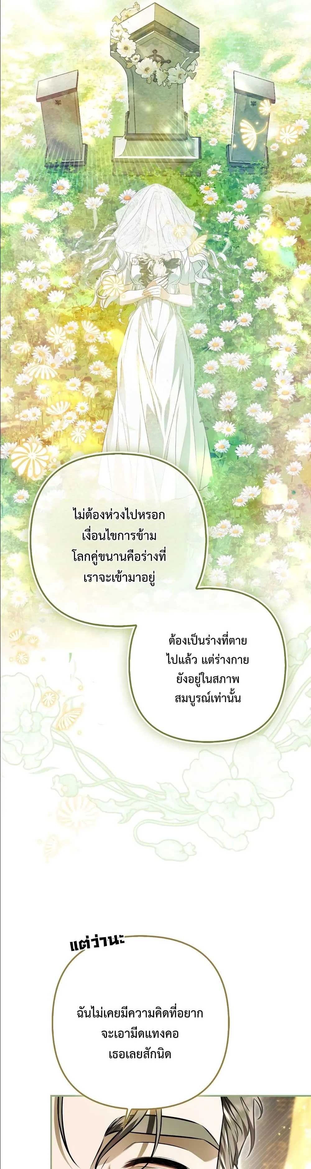 Manga-lc-com อ่านมังงะ อ่านการ์ตูน ออนไลน์ ฟรี The Baddest Villainess Is Back ตอนที่ 1 2 3 4 5 6 7 8 9 10 11 12 13 14 ฟรี ไม่มีโฆษณา Manga-lc - อ่าน มังงะ อ่าน การ์ตูน ออนไลน์ อ่านมังงะ ฟรี