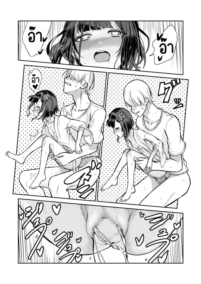 Doujin-Lc- อ่าน โดจิน มังฮวา เกาหลี ญี่ปุ่น จีน แปลไทย 203ห้องนี้ผีหื่น [Hamemie-tei (Sokumaru)] 203-goushitsu Ero Zashikiwarashi ตอนที่ 1 2 3 4 5 6 7 8 9 10 11 12 13 14 ฟรี ไม่มีโฆษณา อ่าน โดจิน Manhwa เกาหลี ญี่ปุ่น จีน เรามีครบ คัดมาให้เน้นๆ โดจิน 18+ รับประกันความฟินโดย  Doujin Lc