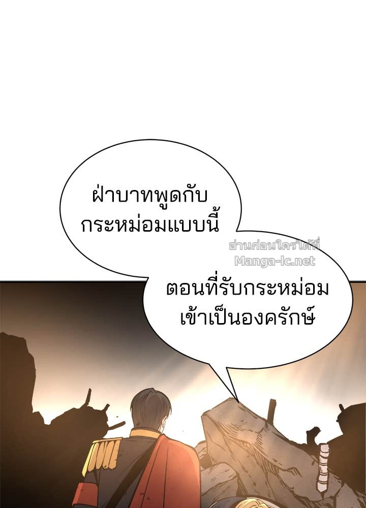 Doujin-Lc- อ่าน โดจิน มังฮวา เกาหลี ญี่ปุ่น จีน แปลไทย ผู้พิชิตเกมป้องกันฐาน ตอนที่ 1 2 3 4 5 6 7 8 9 10 11 12 13 14 ฟรี ไม่มีโฆษณา อ่าน โดจิน Manhwa เกาหลี ญี่ปุ่น จีน เรามีครบ คัดมาให้เน้นๆ โดจิน 18+ รับประกันความฟินโดย Doujin Lc