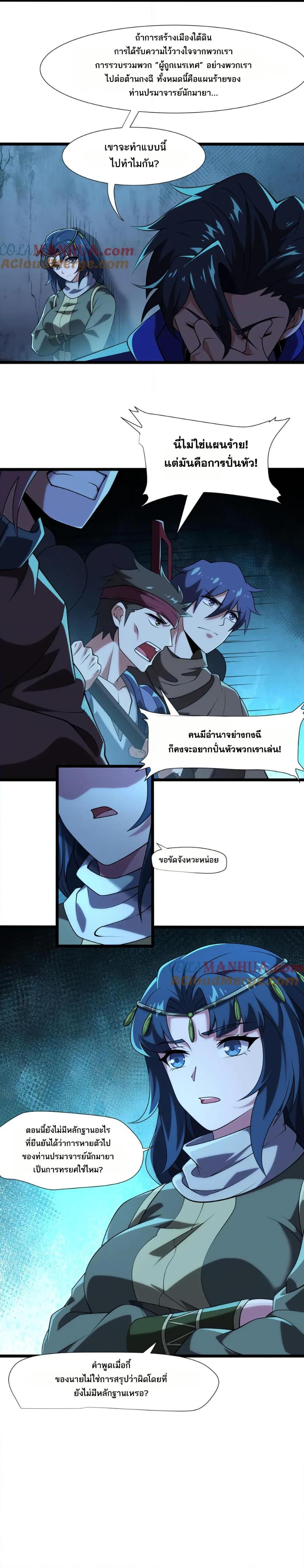 Manga-lc-com อ่านมังงะ อ่านการ์ตูน ออนไลน์ ฟรี I Rely On Cheat To Hunt Gods ตอนที่ 1 2 3 4 5 6 7 8 9 10 11 12 13 14 ฟรี ไม่มีโฆษณา Manga-lc - อ่าน มังงะ อ่าน การ์ตูน ออนไลน์ อ่านมังงะ ฟรี