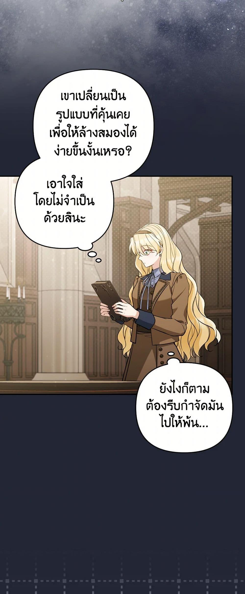 Manga-lc-com อ่านมังงะ อ่านการ์ตูน ออนไลน์ ฟรี Please Don’t Come To The Villainess’ Stationery Store! ตอนที่ 1 2 3 4 5 6 7 8 9 10 11 12 13 14 ฟรี ไม่มีโฆษณา Manga-lc - อ่าน มังงะ อ่าน การ์ตูน ออนไลน์ อ่านมังงะ ฟรี