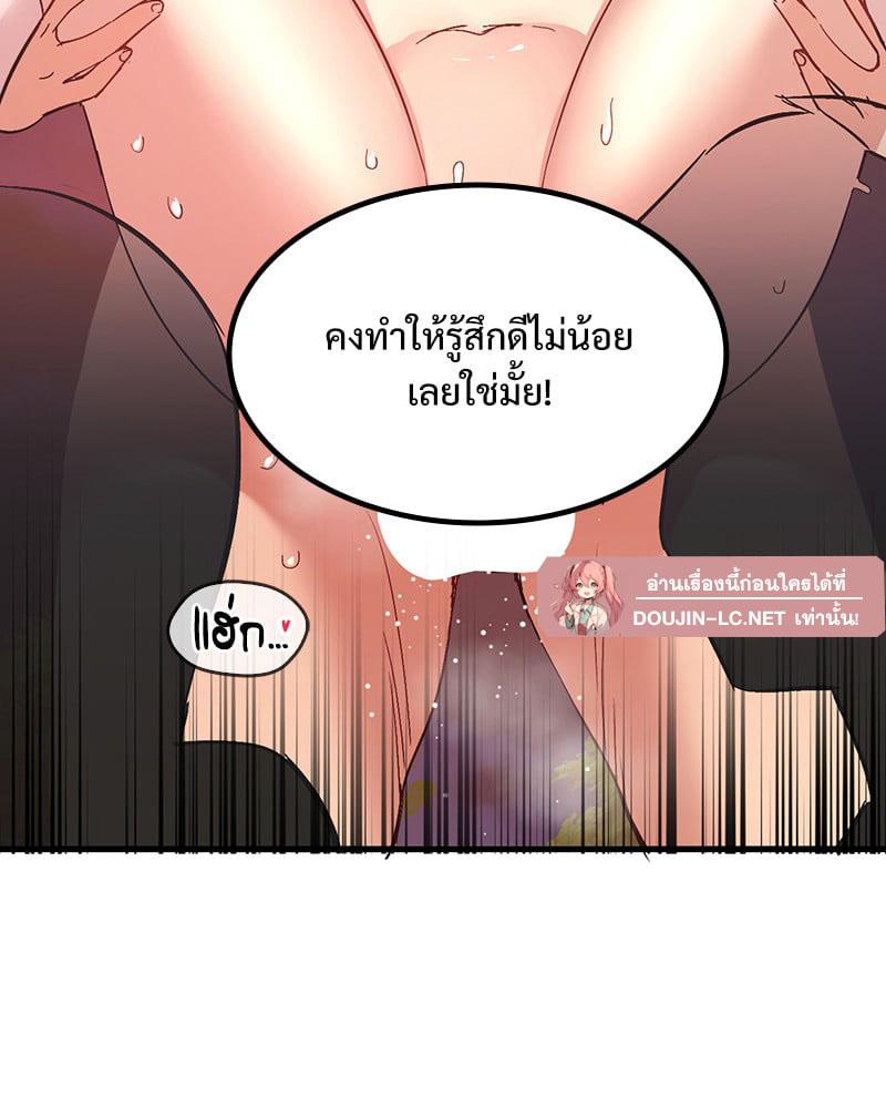 Doujin-Lc- อ่าน โดจิน มังฮวา เกาหลี ญี่ปุ่น จีน แปลไทย Playing On Hard Mode ตอนที่ 1 2 3 4 5 6 7 8 9 10 11 12 13 14 ฟรี ไม่มีโฆษณา อ่าน โดจิน Manhwa เกาหลี ญี่ปุ่น จีน เรามีครบ คัดมาให้เน้นๆ โดจิน 18+ รับประกันความฟินโดย  Doujin Lc