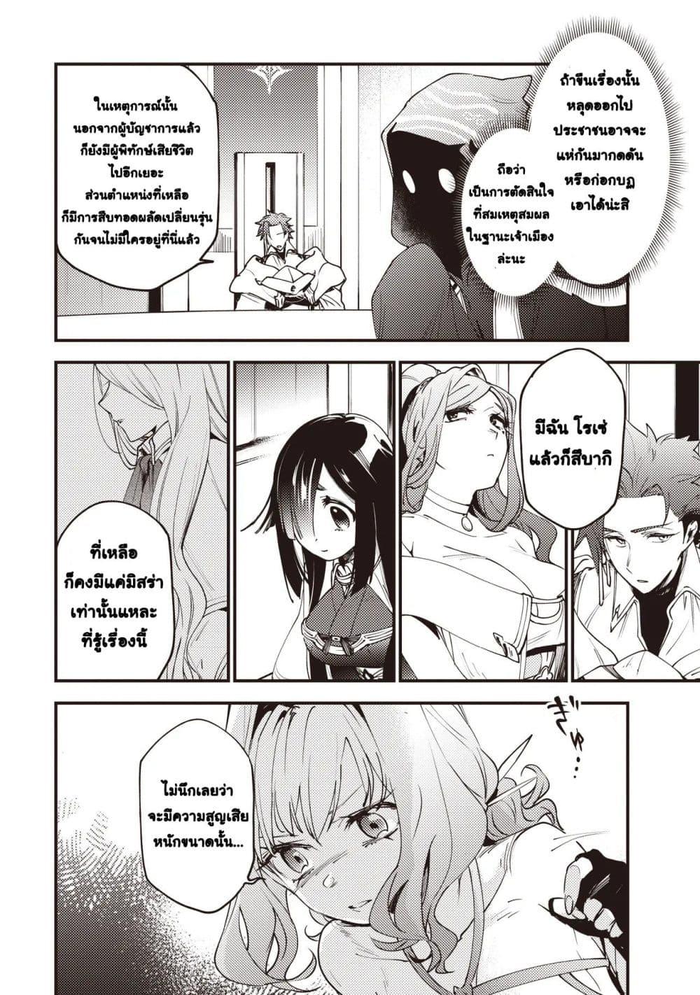 Manga-lc-com อ่านมังงะ อ่านการ์ตูน ออนไลน์ ฟรี Game Sekai de Mamono ni Tensei shiteshimatta Ore, Zense de Oshi datta Heroine wo Hirotteshimau ตอนที่ 1 2 3 4 5 6 7 8 9 10 11 12 13 14 ฟรี ไม่มีโฆษณา Manga-lc - อ่าน มังงะ อ่าน การ์ตูน ออนไลน์ อ่านมังงะ ฟรี