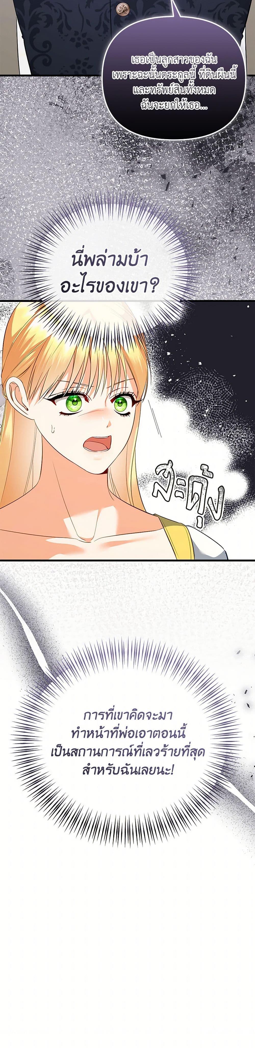 Manga-lc-com อ่านมังงะ อ่านการ์ตูน ออนไลน์ ฟรี I Created a Harem by Accident! ตอนที่ 1 2 3 4 5 6 7 8 9 10 11 12 13 14 ฟรี ไม่มีโฆษณา Manga-lc - อ่าน มังงะ อ่าน การ์ตูน ออนไลน์ อ่านมังงะ ฟรี