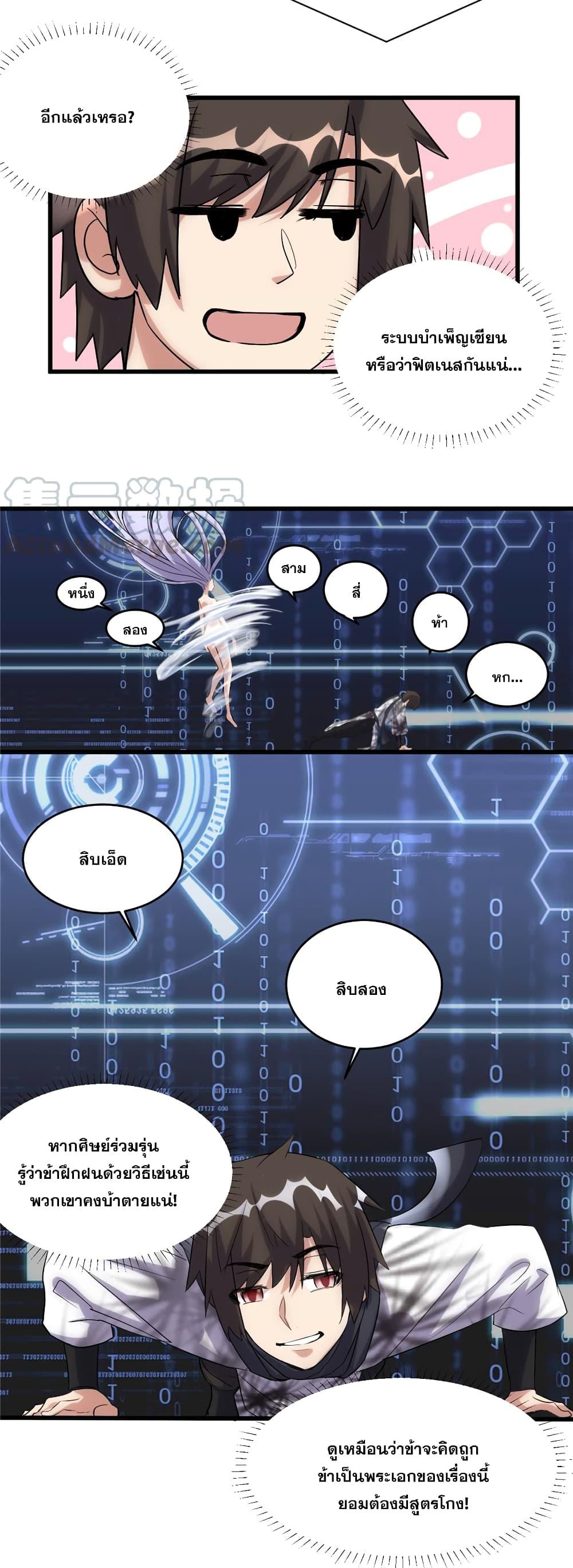 Manga-lc-com อ่านมังงะ อ่านการ์ตูน ออนไลน์ ฟรี God of War System ตอนที่ 1 2 3 4 5 6 7 8 9 10 11 12 13 14 ฟรี ไม่มีโฆษณา Manga-lc - อ่าน มังงะ อ่าน การ์ตูน ออนไลน์ อ่านมังงะ ฟรี