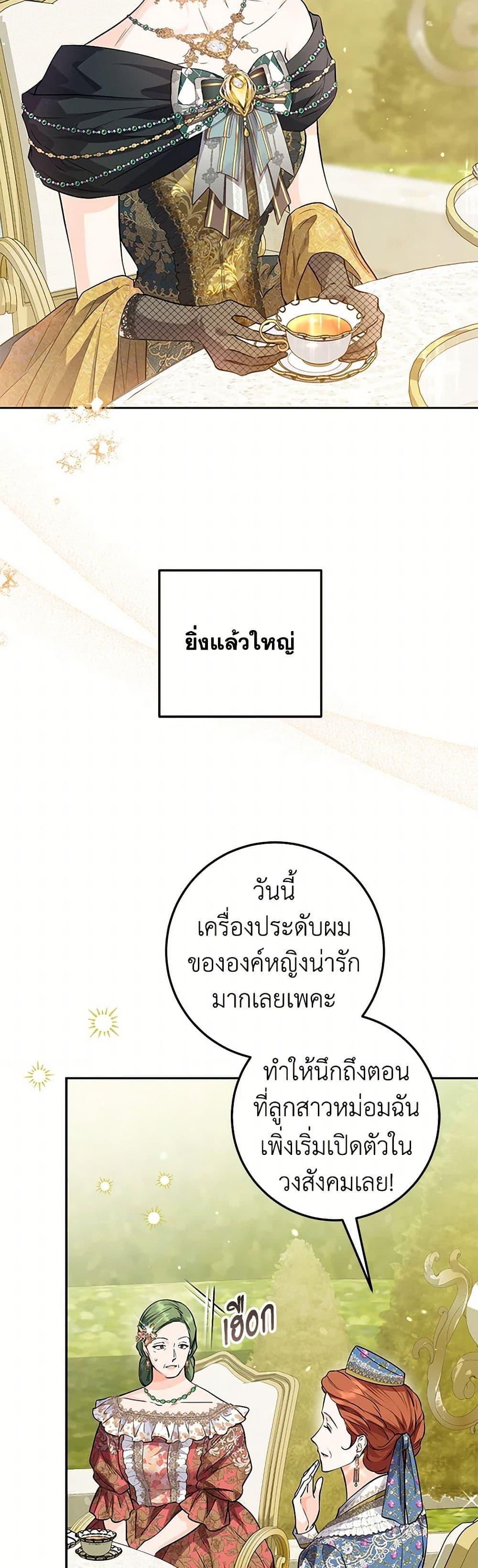 Manga-lc-com อ่านมังงะ อ่านการ์ตูน ออนไลน์ ฟรี The Closet Fan Princess ตอนที่ 1 2 3 4 5 6 7 8 9 10 11 12 13 14 ฟรี ไม่มีโฆษณา Manga-lc - อ่าน มังงะ อ่าน การ์ตูน ออนไลน์ อ่านมังงะ ฟรี