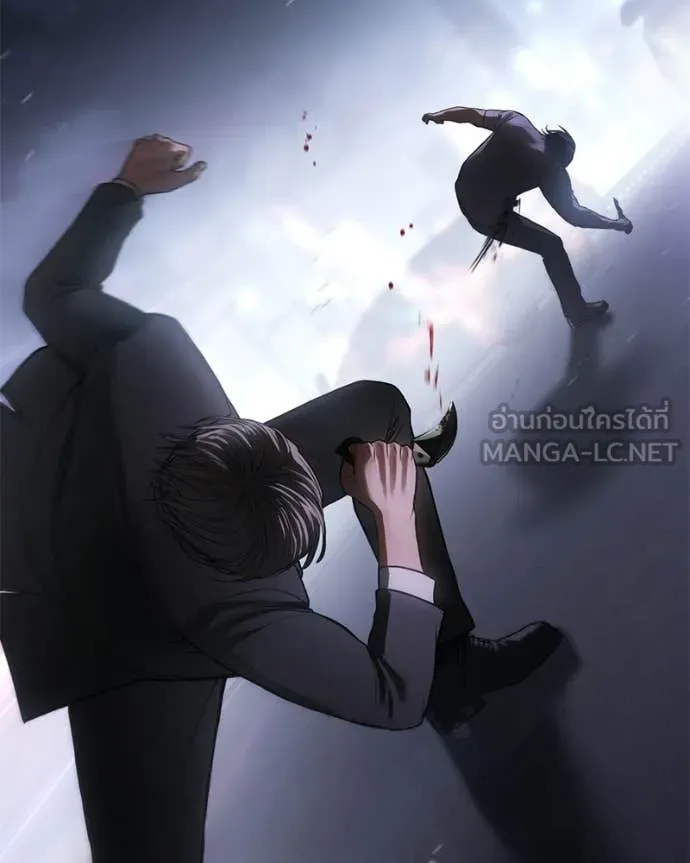 Baek XX ตอนที่ 155 รูปที่ 59
