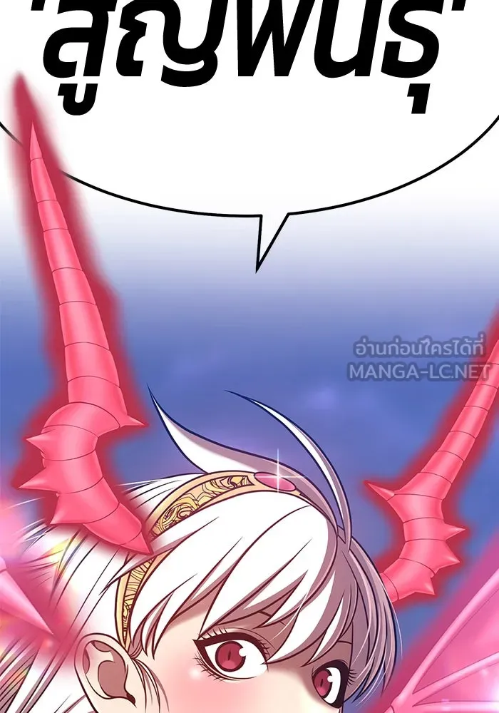 +99 ท่อนไม้พร้อมบวก ตอนที่ 41 รูปที่ 168