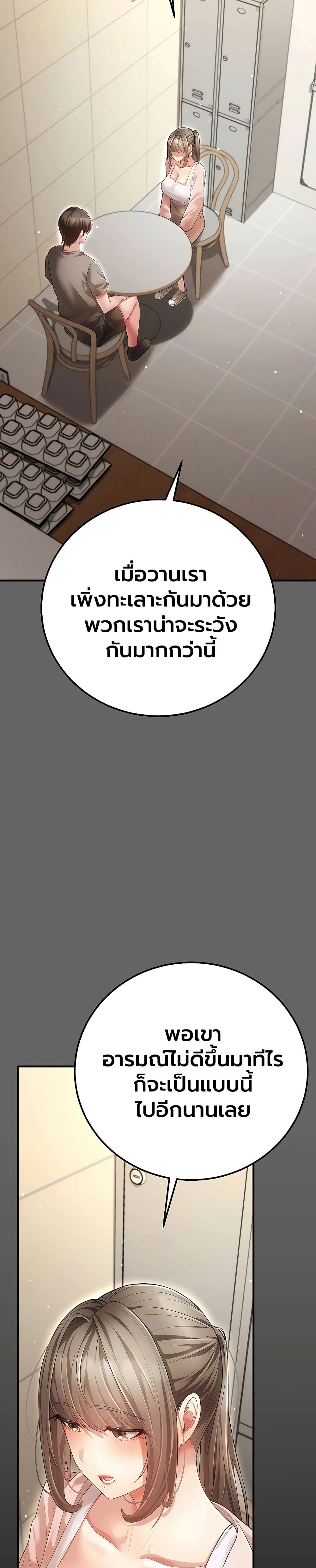 Doujin-Lc- อ่าน โดจิน มังฮวา เกาหลี ญี่ปุ่น จีน แปลไทย Perverted Pure Love สัมผัสลับ รักต้องห้าม ตอนที่ 1 2 3 4 5 6 7 8 9 10 11 12 13 14 ฟรี ไม่มีโฆษณา อ่าน โดจิน Manhwa เกาหลี ญี่ปุ่น จีน เรามีครบ คัดมาให้เน้นๆ โดจิน 18+ รับประกันความฟินโดย  Doujin Lc