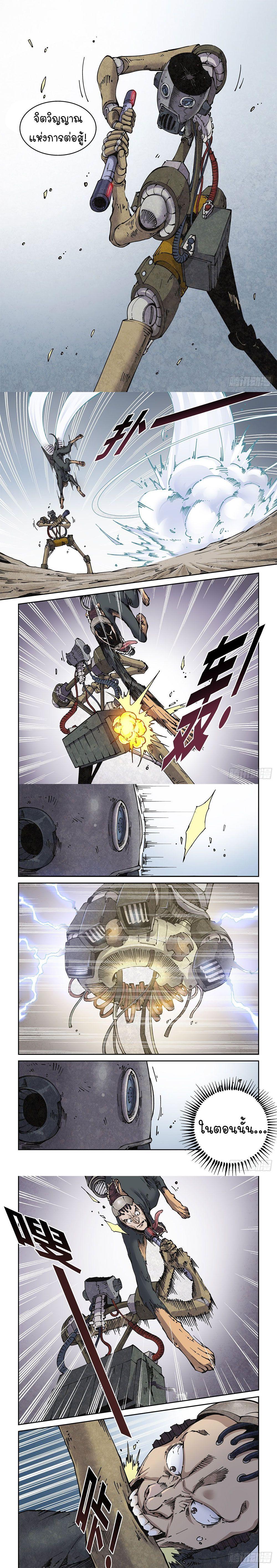 Manga-lc-com อ่านมังงะ อ่านการ์ตูน ออนไลน์ ฟรี Legend of Cyber Heroes ตอนที่ 1 2 3 4 5 6 7 8 9 10 11 12 13 14 ฟรี ไม่มีโฆษณา Manga-lc - อ่าน มังงะ อ่าน การ์ตูน ออนไลน์ อ่านมังงะ ฟรี