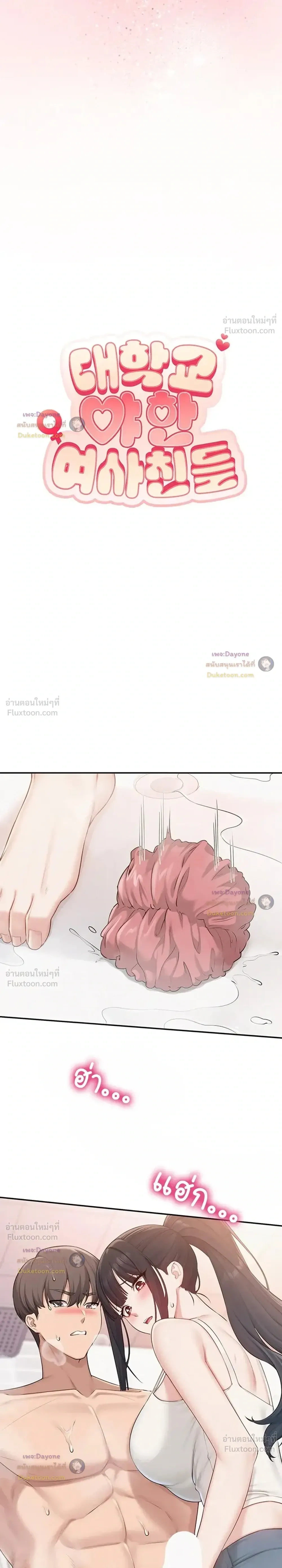 Doujin-Lc- อ่าน โดจิน มังฮวา เกาหลี ญี่ปุ่น จีน แปลไทย My Lewd College Friends เพื่อนสาวสุดเซ็กซี่ในรั้วมหาวิทยาลัย ตอนที่ 1 2 3 4 5 6 7 8 9 10 11 12 13 14 ฟรี ไม่มีโฆษณา อ่าน โดจิน Manhwa เกาหลี ญี่ปุ่น จีน เรามีครบ คัดมาให้เน้นๆ โดจิน 18+ รับประกันความฟินโดย  Doujin Lc
