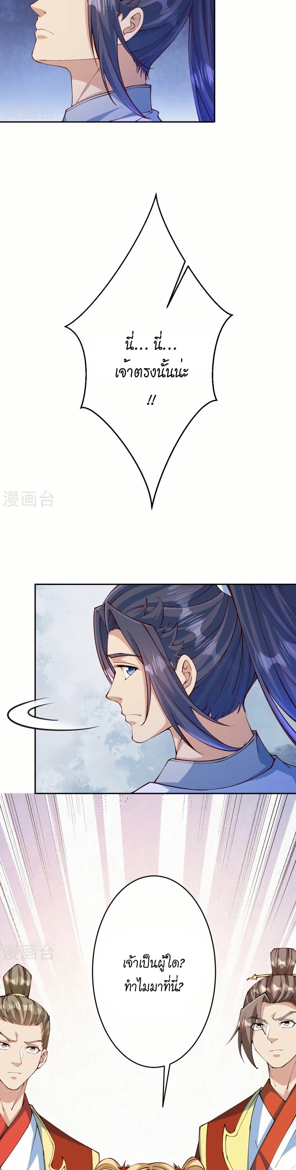 Manga-lc-com อ่านมังงะ อ่านการ์ตูน ออนไลน์ ฟรี Against the Gods อสูรพลิกฟ้า ตอนที่ 1 2 3 4 5 6 7 8 9 10 11 12 13 14 ฟรี ไม่มีโฆษณา Manga-lc - อ่าน มังงะ อ่าน การ์ตูน ออนไลน์ อ่านมังงะ ฟรี