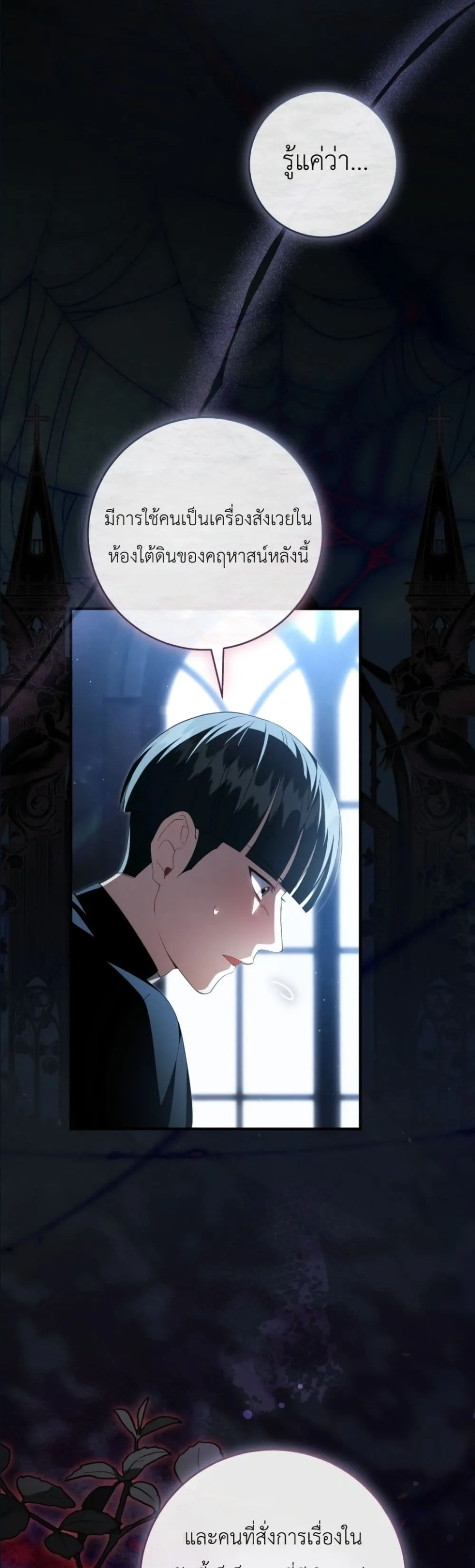 Manga-lc-com อ่านมังงะ อ่านการ์ตูน ออนไลน์ ฟรี The Abandoned Princes Ghost Bride ตอนที่ 1 2 3 4 5 6 7 8 9 10 11 12 13 14 ฟรี ไม่มีโฆษณา Manga-lc - อ่าน มังงะ อ่าน การ์ตูน ออนไลน์ อ่านมังงะ ฟรี