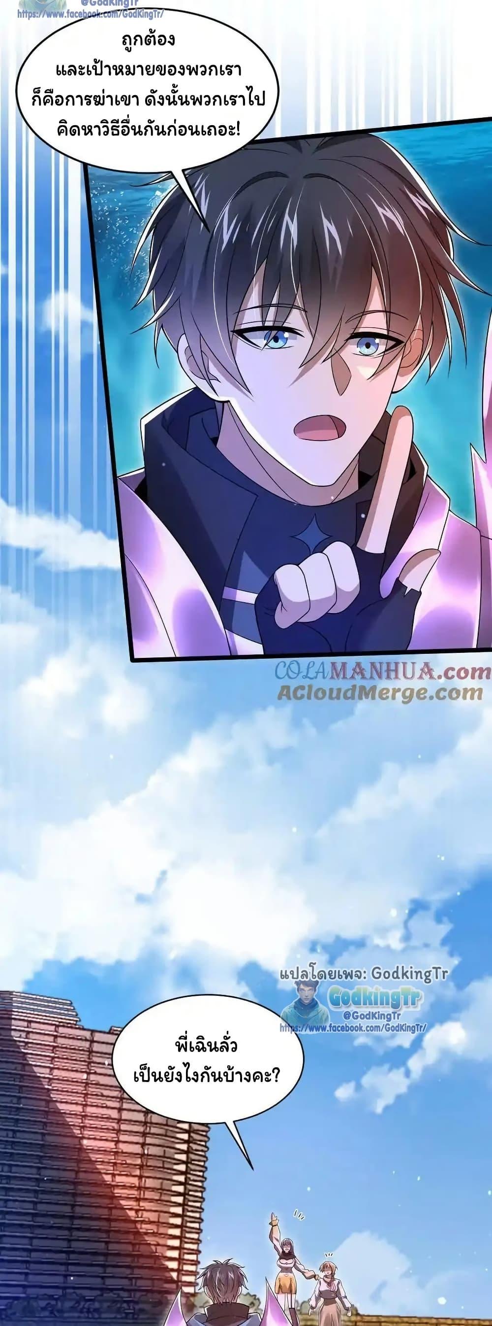 Manga-lc-com อ่านมังงะ อ่านการ์ตูน ออนไลน์ ฟรี Stockpiling Ten Thousand Tons of Pork During the Apocalypse ตอนที่ 1 2 3 4 5 6 7 8 9 10 11 12 13 14 ฟรี ไม่มีโฆษณา Manga-lc - อ่าน มังงะ อ่าน การ์ตูน ออนไลน์ อ่านมังงะ ฟรี