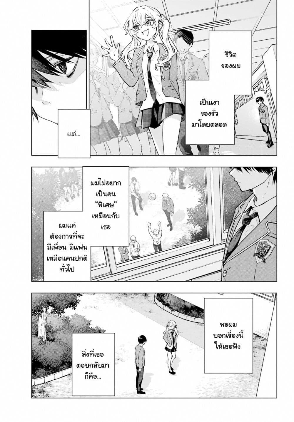 Manga-lc-com อ่านมังงะ อ่านการ์ตูน ออนไลน์ ฟรี Anta to Osananajimitte dake demo Iyananoni! ~Zekkou kara Hajimaru S-kyuu Bishoujo to no Gakuen Nariagari Seikatsu~ ตอนที่ 1 2 3 4 5 6 7 8 9 10 11 12 13 14 ฟรี ไม่มีโฆษณา Manga-lc - อ่าน มังงะ อ่าน การ์ตูน ออนไลน์ อ่านมังงะ ฟรี