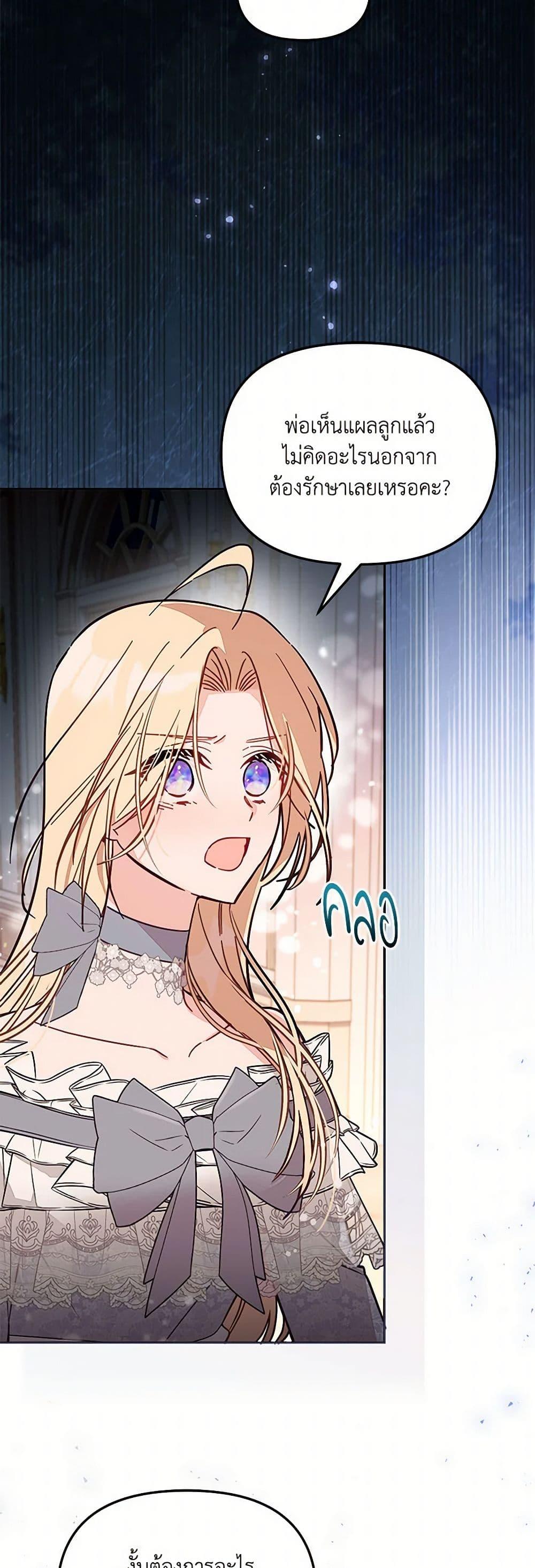 Manga-lc-com อ่านมังงะ อ่านการ์ตูน ออนไลน์ ฟรี No Place for the Fake Princess ตอนที่ 1 2 3 4 5 6 7 8 9 10 11 12 13 14 ฟรี ไม่มีโฆษณา Manga-lc - อ่าน มังงะ อ่าน การ์ตูน ออนไลน์ อ่านมังงะ ฟรี