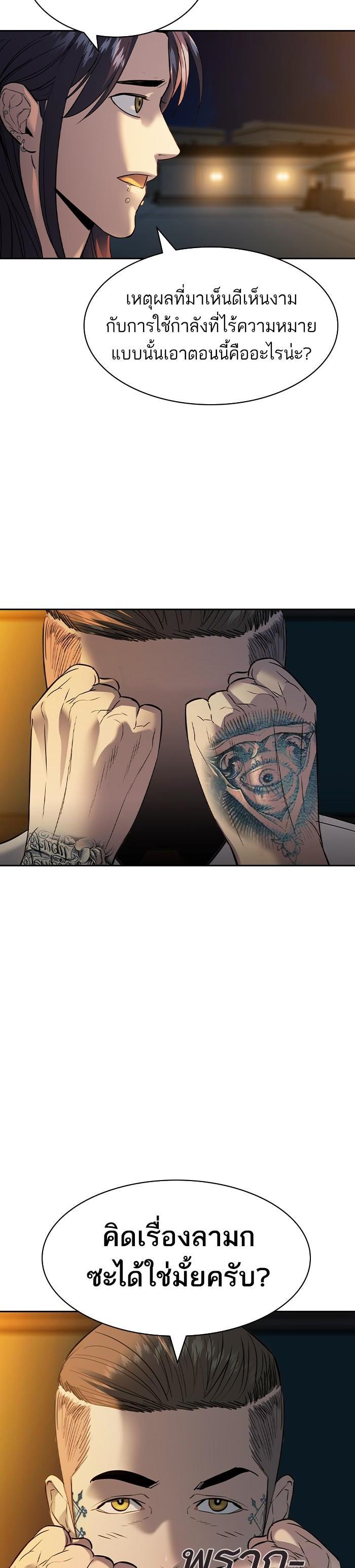 Manga-lc-com อ่านมังงะ อ่านการ์ตูน ออนไลน์ ฟรี The World Is Money and Power กลโกงโลกพนัน ตอนที่ 1 2 3 4 5 6 7 8 9 10 11 12 13 14 ฟรี ไม่มีโฆษณา Manga-lc - อ่าน มังงะ อ่าน การ์ตูน ออนไลน์ อ่านมังงะ ฟรี
