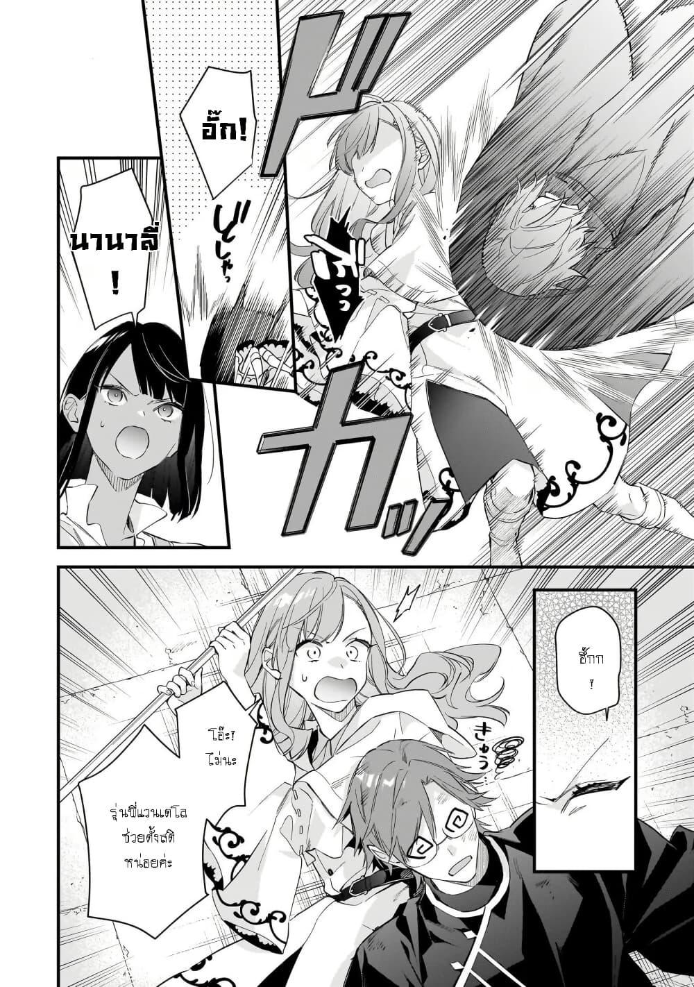 Manga-lc-com อ่านมังงะ อ่านการ์ตูน ออนไลน์ ฟรี I Want to Be a Receptionist of The Magic World! ตอนที่ 1 2 3 4 5 6 7 8 9 10 11 12 13 14 ฟรี ไม่มีโฆษณา Manga-lc - อ่าน มังงะ อ่าน การ์ตูน ออนไลน์ อ่านมังงะ ฟรี