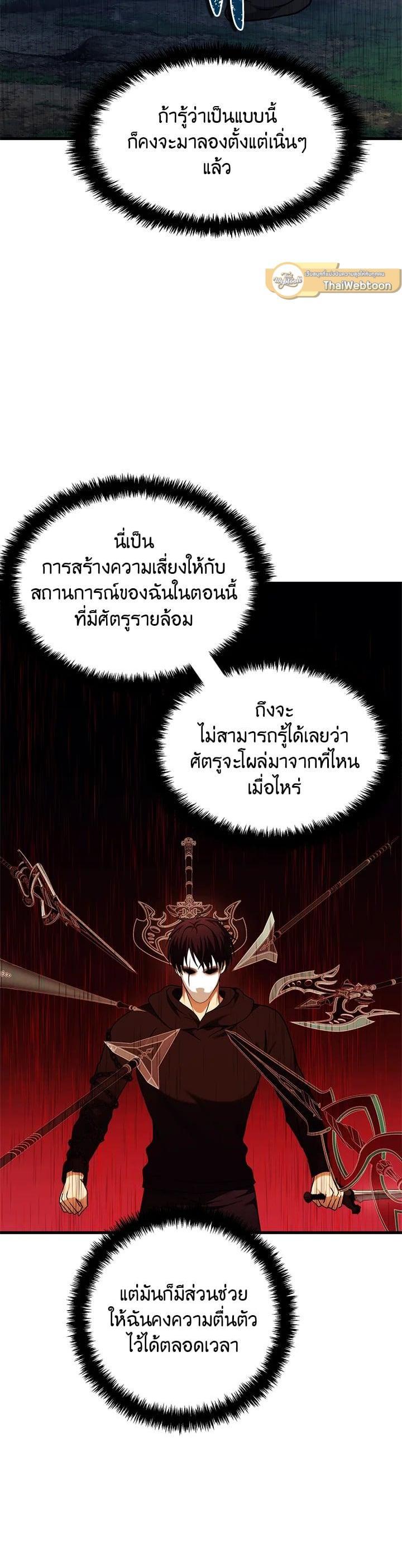 Manga-lc-com อ่านมังงะ อ่านการ์ตูน ออนไลน์ ฟรี Second Life Ranker ตอนที่ 1 2 3 4 5 6 7 8 9 10 11 12 13 14 ฟรี ไม่มีโฆษณา Manga-lc - อ่าน มังงะ อ่าน การ์ตูน ออนไลน์ อ่านมังงะ ฟรี