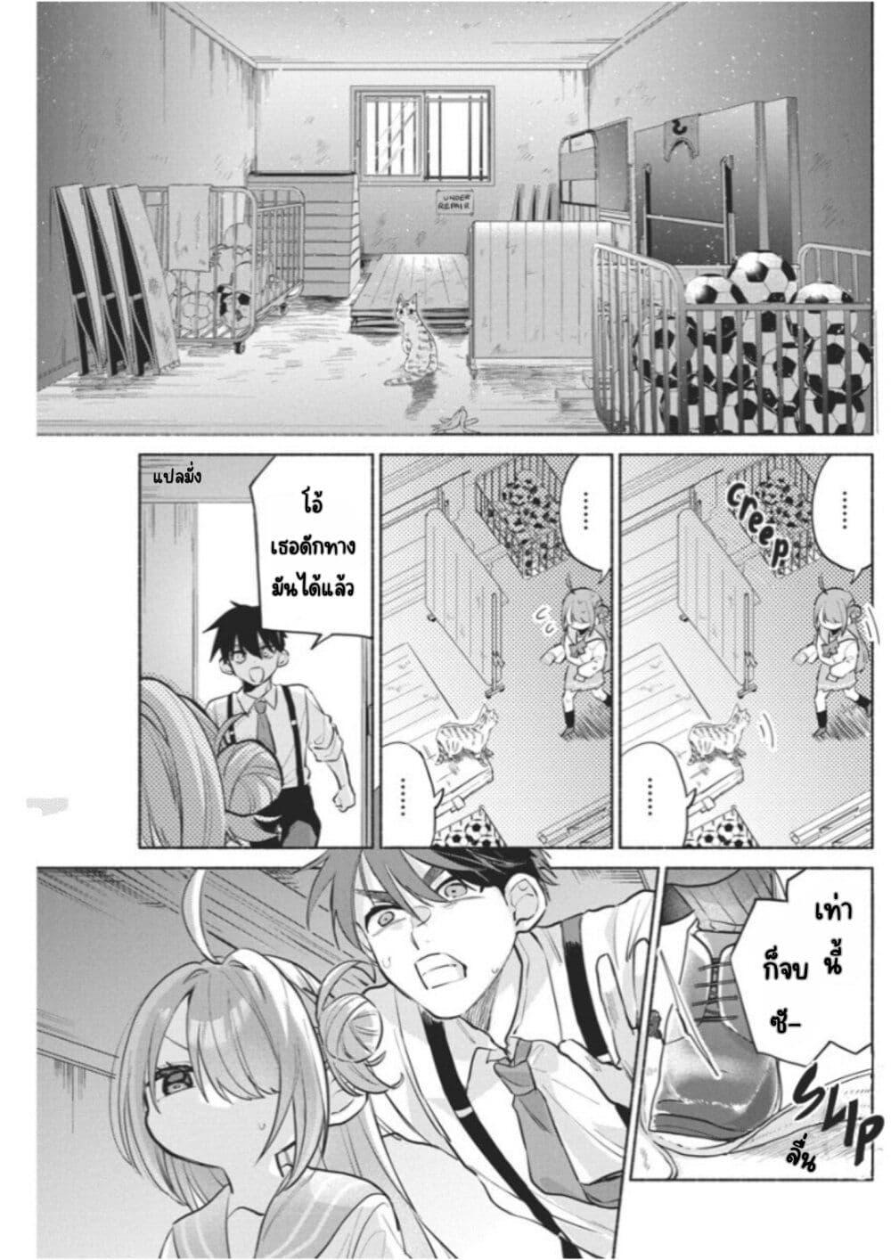 Manga-lc-com อ่านมังงะ อ่านการ์ตูน ออนไลน์ ฟรี Kasanegasane no Hatsukoi Desuga ตอนที่ 1 2 3 4 5 6 7 8 9 10 11 12 13 14 ฟรี ไม่มีโฆษณา Manga-lc - อ่าน มังงะ อ่าน การ์ตูน ออนไลน์ อ่านมังงะ ฟรี