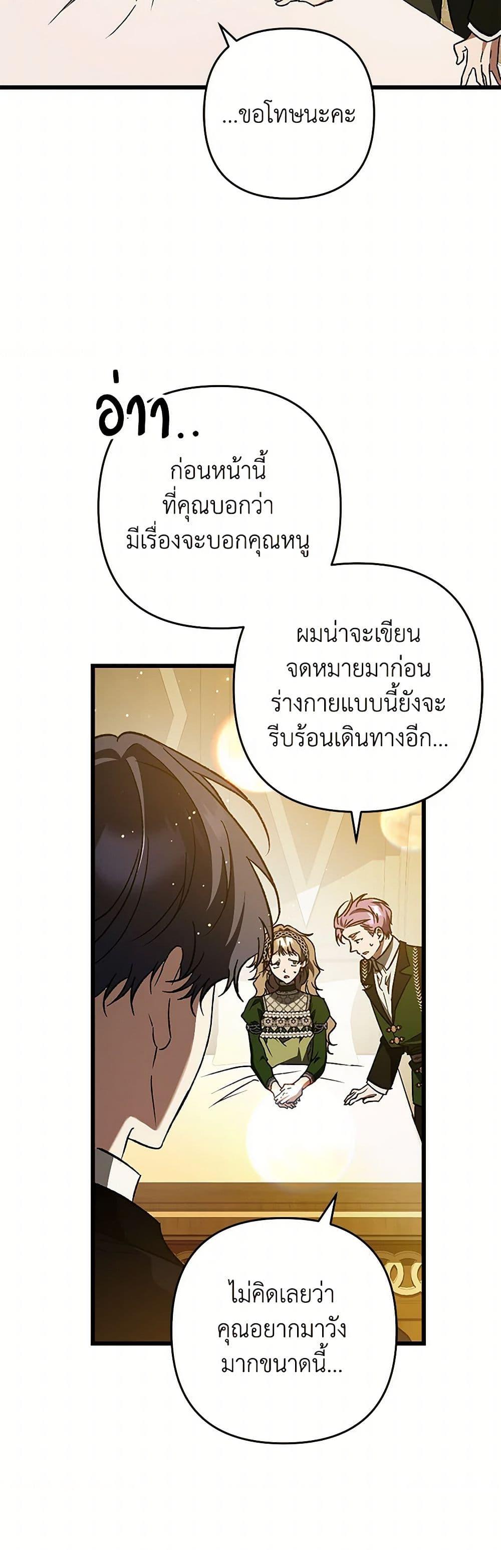 Manga-lc-com อ่านมังงะ อ่านการ์ตูน ออนไลน์ ฟรี The Male Lead Proposed to Me ตอนที่ 1 2 3 4 5 6 7 8 9 10 11 12 13 14 ฟรี ไม่มีโฆษณา Manga-lc - อ่าน มังงะ อ่าน การ์ตูน ออนไลน์ อ่านมังงะ ฟรี