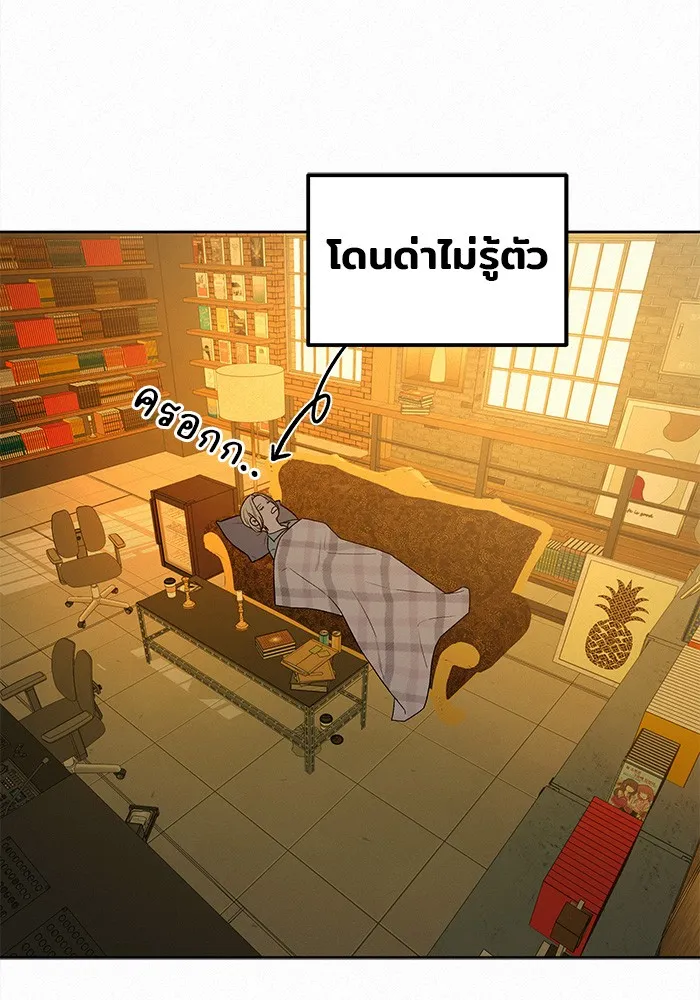 ปฏิบัติการรักวุ่นหัวใจ ตอนที่ 62 รูปที่ 133