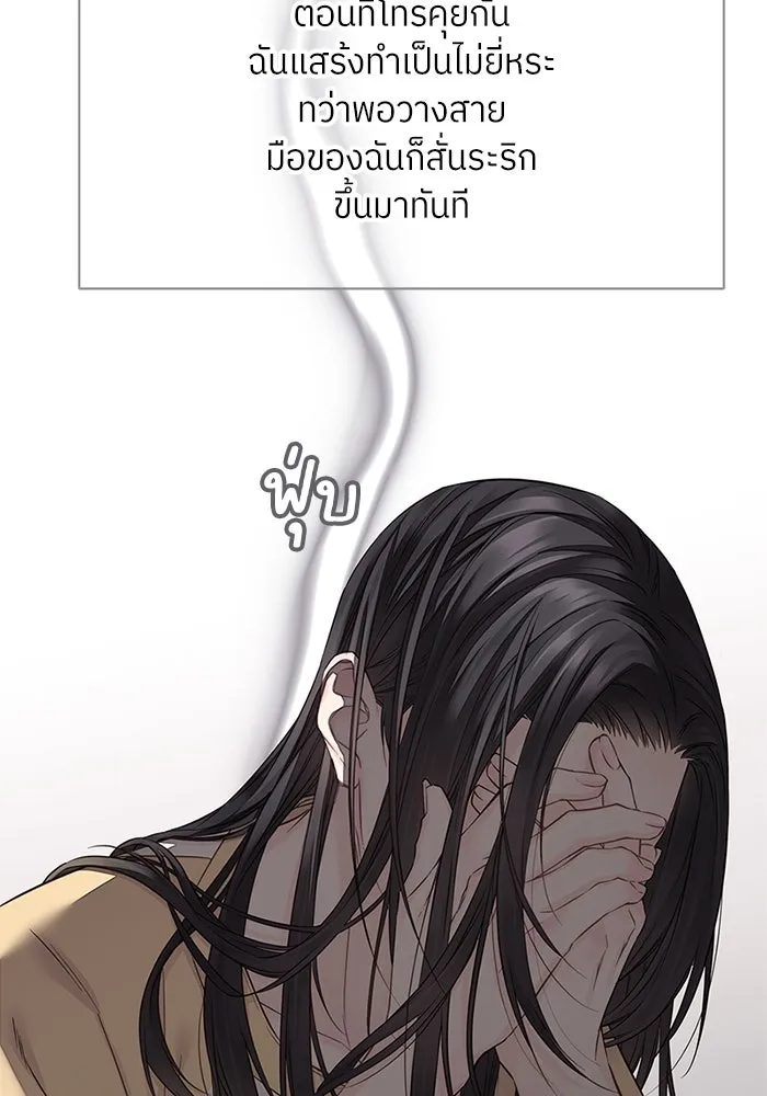 สลับรัก สลับชะตา ตอนที่ 27 รูปที่ 80