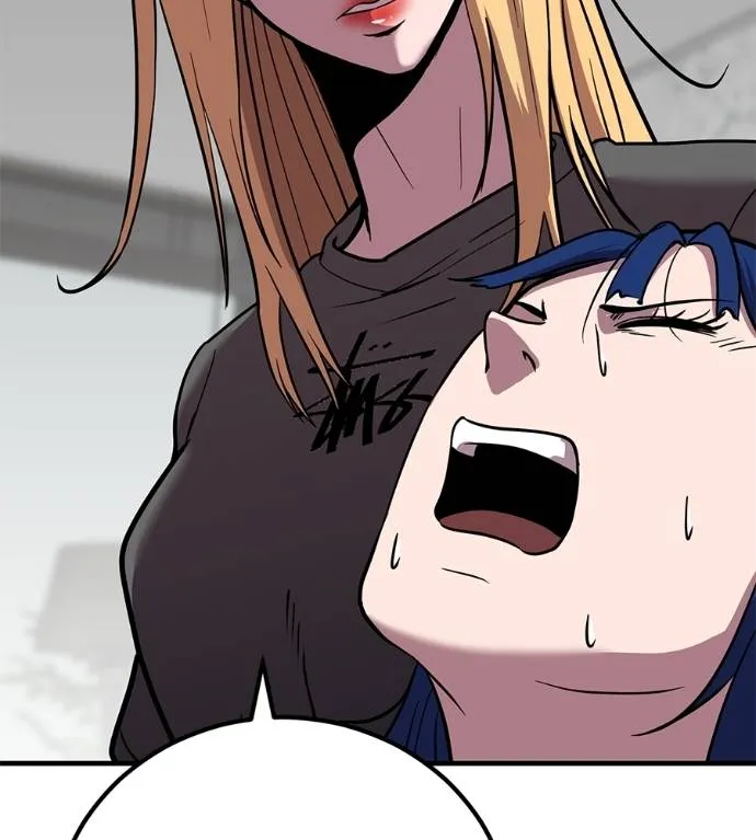 เรียกฉันว่าพระเจ้า ตอนที่ 17 รูปที่ 88