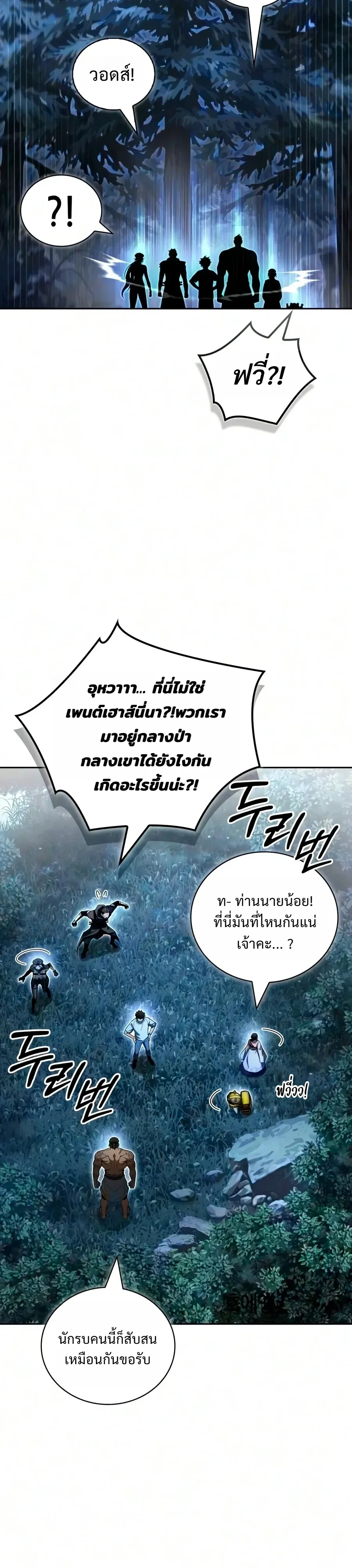 Manga-lc-com อ่านมังงะ อ่านการ์ตูน ออนไลน์ ฟรี A Wimp’s Strategy Guide to Conquer the Tower กลยุทธ์พิชิตหอค ตอนที่ 1 2 3 4 5 6 7 8 9 10 11 12 13 14 ฟรี ไม่มีโฆษณา Manga-lc - อ่าน มังงะ อ่าน การ์ตูน ออนไลน์ อ่านมังงะ ฟรี
