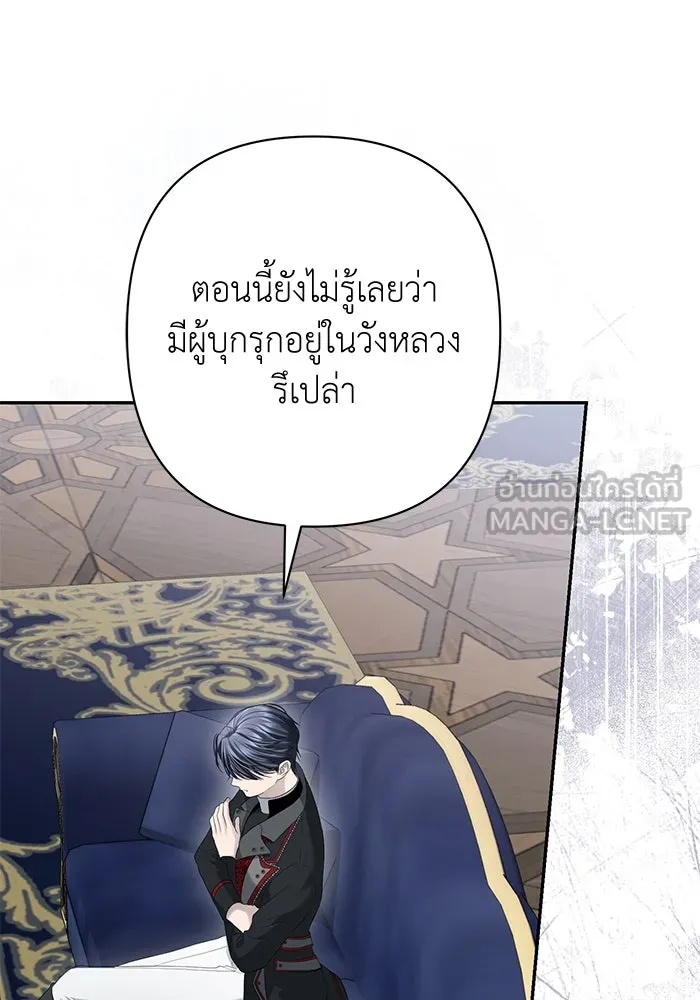 เกมรักด่านสุดท้ายจับนายพระเอก ตอนที่ 17 รูปที่ 54